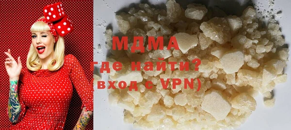 марихуана Бронницы