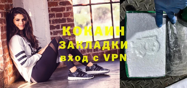 кокаин VHQ Богданович